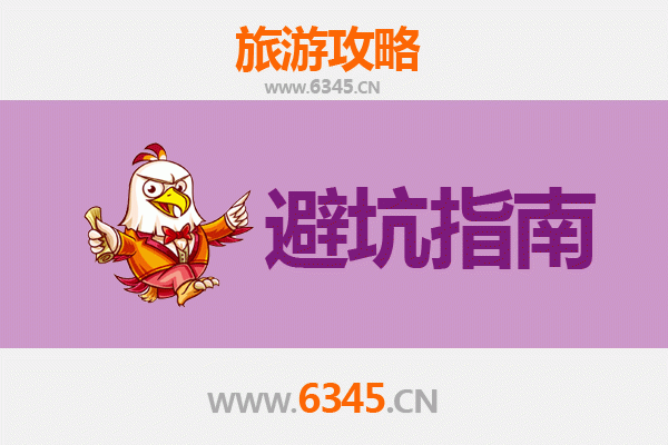 韶关翁源旅游全攻略：资深博主亲授几大忠告与须知