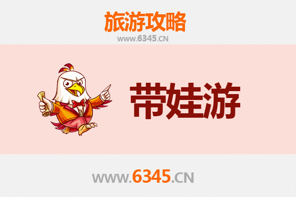 韶关翁源亲子游攻略：探索自然与文化的家庭乐趣