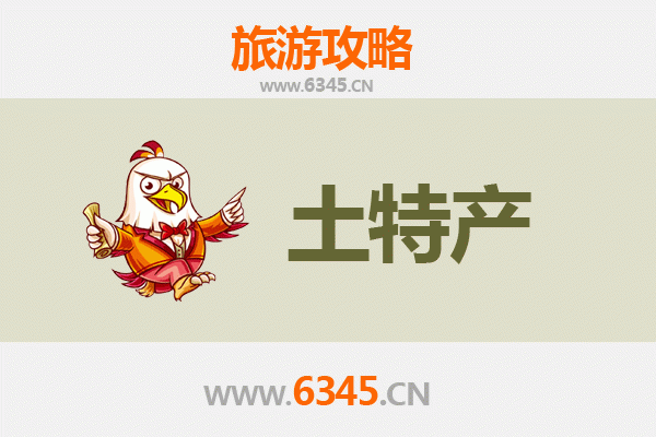 韶关翁源旅游必买手信清单：地道特产与匠心好物全攻略