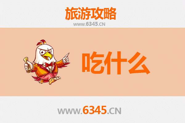 韶关翁源美食必吃清单 | 舌尖上的客家风味之旅