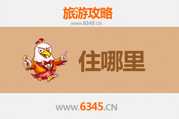 韶关翁源民宿全攻略：沉浸客家风情，邂逅桃源秘境