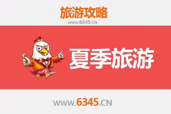 韶关翁源夏季避暑全攻略：冷泉滩、湖心坝与东华禅寺的清凉之旅