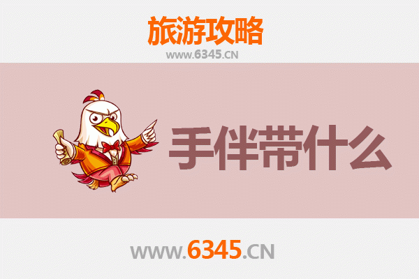 韶关翁源出发：湄洲岛朝圣与海岛风情全攻略及手信指南